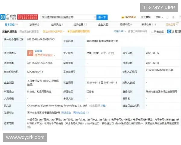 问鼎官网app下载流程详解，解决玩家在下载过程中遇到的各种常见问题